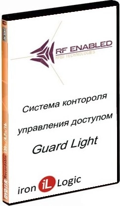 Iron Logic Guard Light - 10/1000L Лицензия