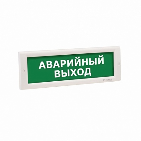 КРИСТАЛЛ 12-К Световое табло со встроенной сиреной 12В, 67мА, 100дБ, -30..+55°С, IP41, 302х102х22мм