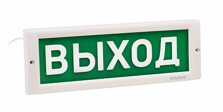 КРИСТАЛЛ 12 НИ Световое табло 12В, 17мА, от -30 до +55°С, IP55, 302х102х22мм, уличное